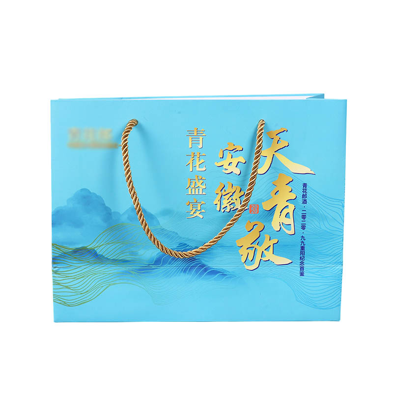 Customized Paper Bags, Corporate Handbags, High-Quality Gift Bags, Packaging Bags, Custom Small Batch Gift Bags Wholesale