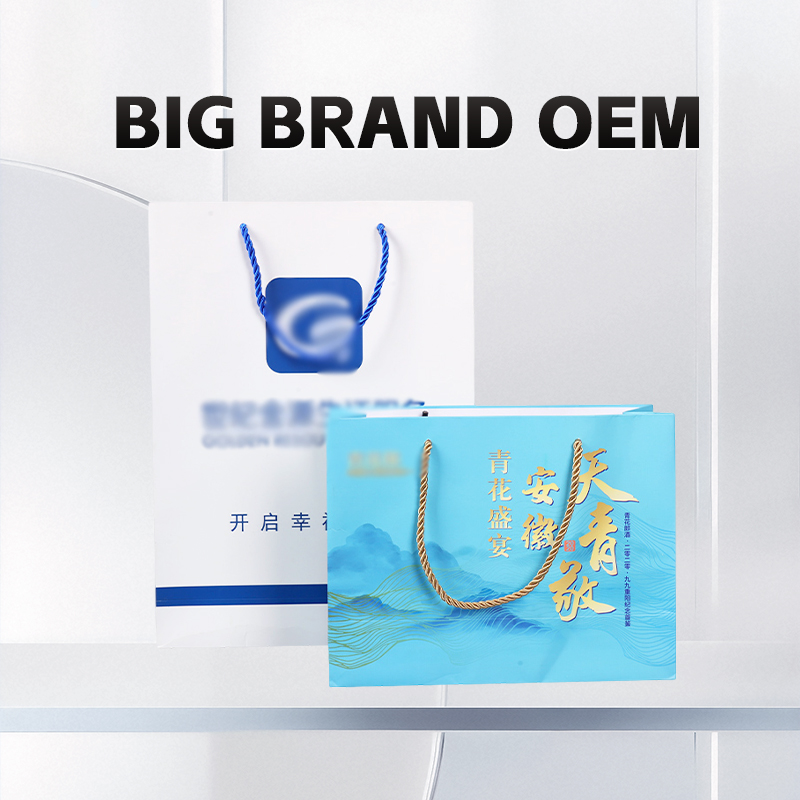 Customized Paper Bags, Corporate Handbags, High-Quality Gift Bags, Packaging Bags, Custom Small Batch Gift Bags Wholesale